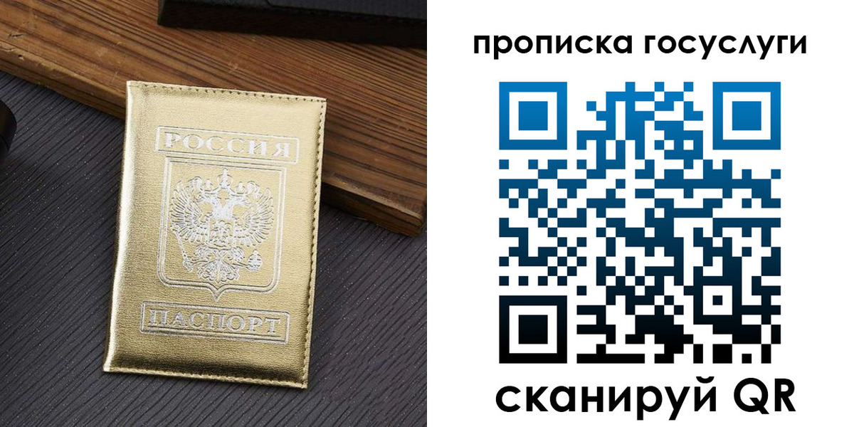 найти адрес прописки в Печорах